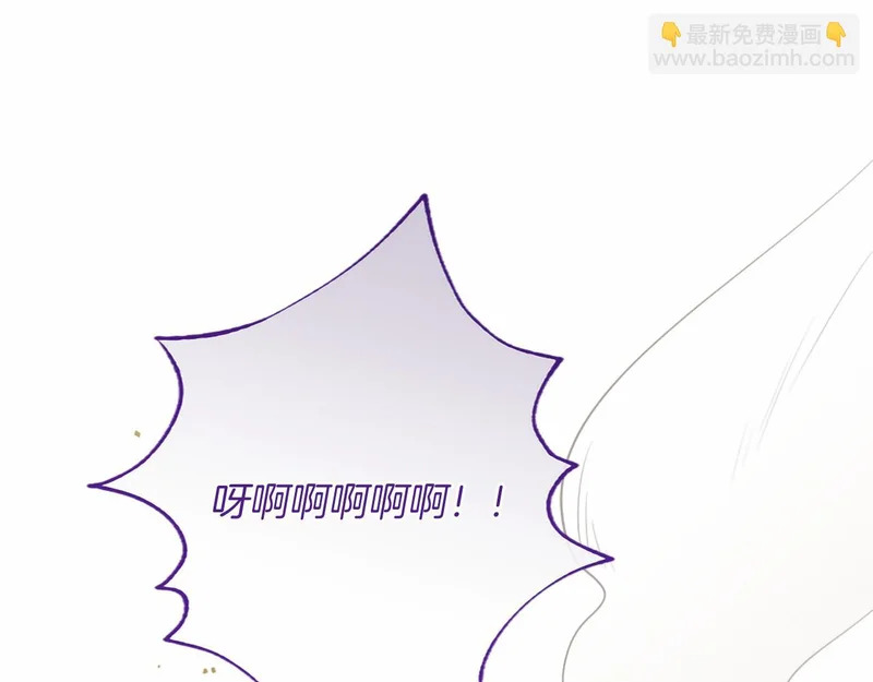 第90话 要打架吗？ 第136页