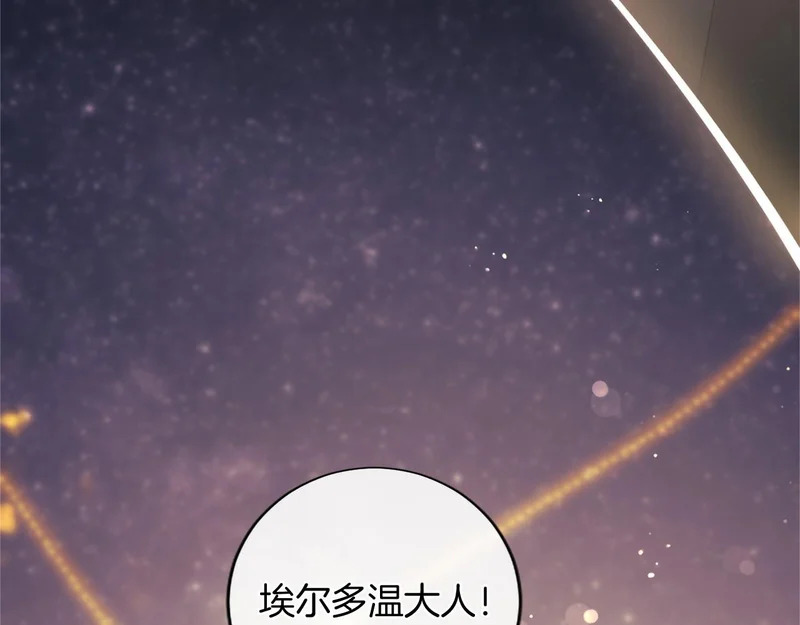 第90话 要打架吗？ 第148页