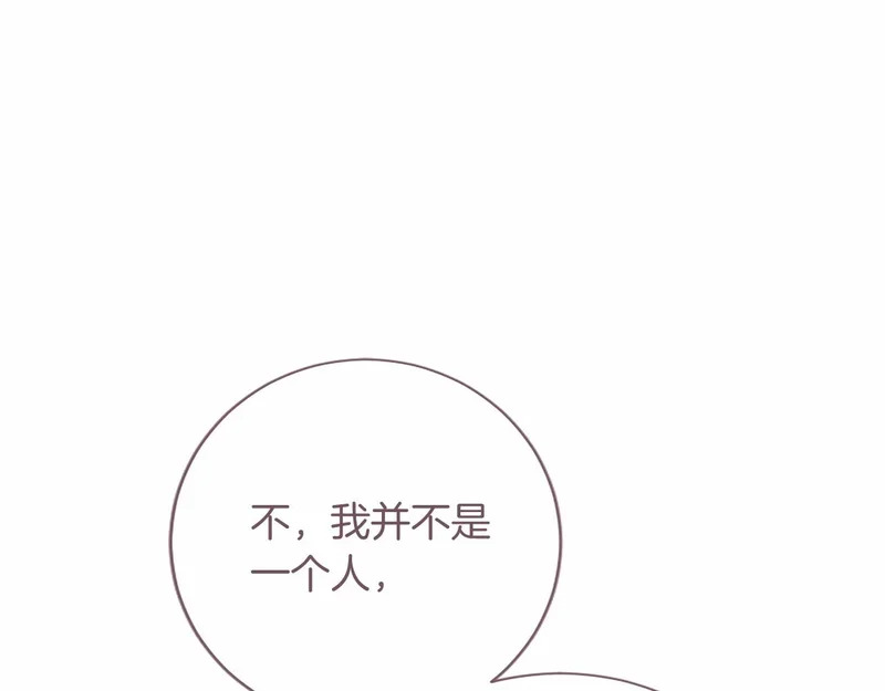 第90话 要打架吗？ 第169页