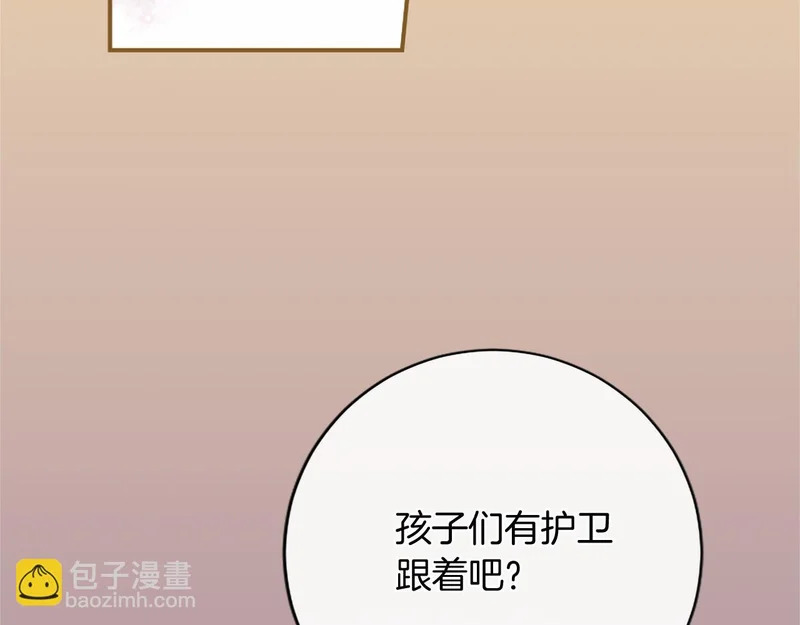第90话 要打架吗？ 第176页