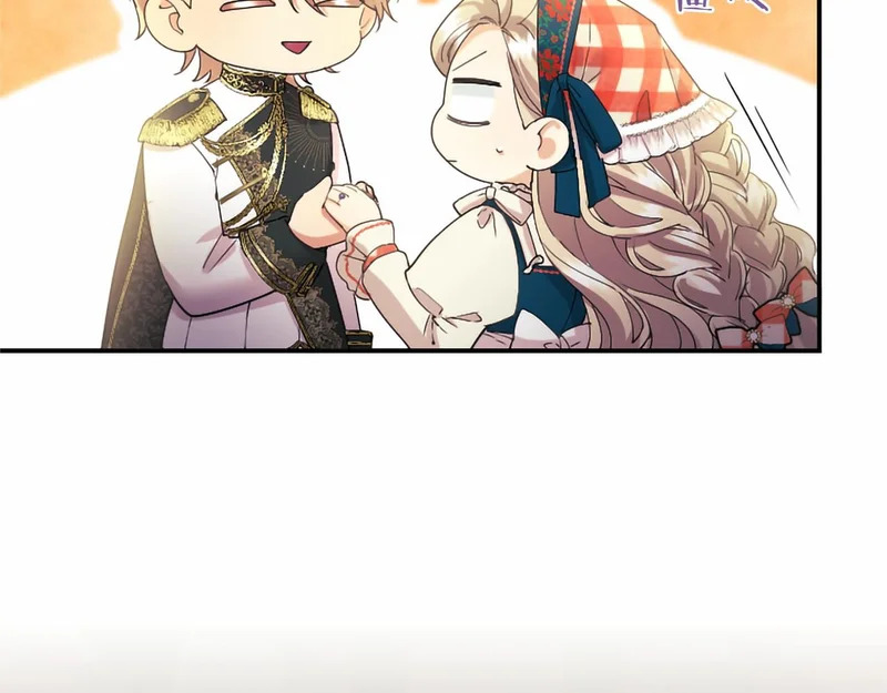 第90话 要打架吗？ 第192页