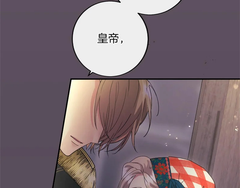 第90话 要打架吗？ 第215页