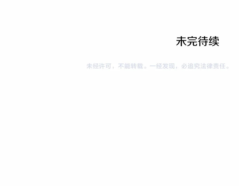 第90话 要打架吗？ 第229页