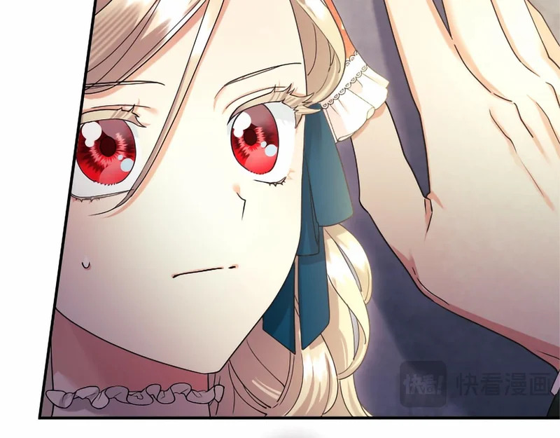 第91话 挑衅 第22页