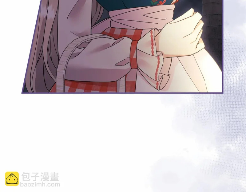 第91话 挑衅 第34页