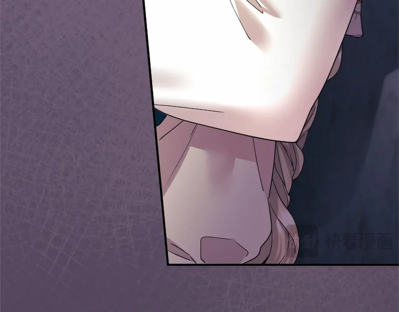 第91话 挑衅 第46页