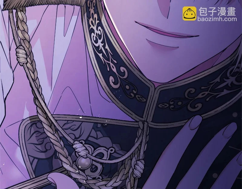第91话 挑衅 第56页