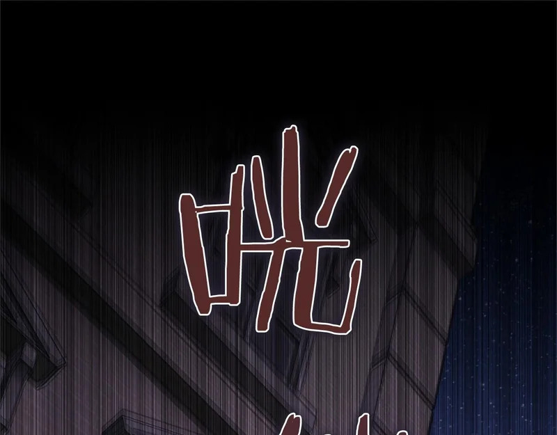 第91话 挑衅 第62页