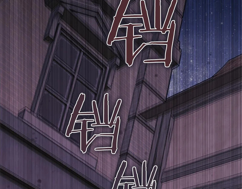 第91话 挑衅 第63页