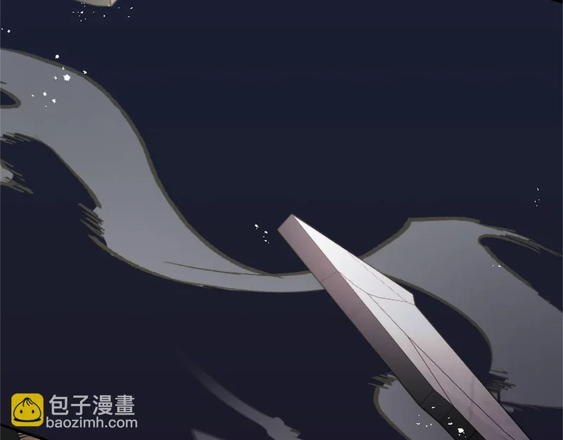 第91话 挑衅 第66页