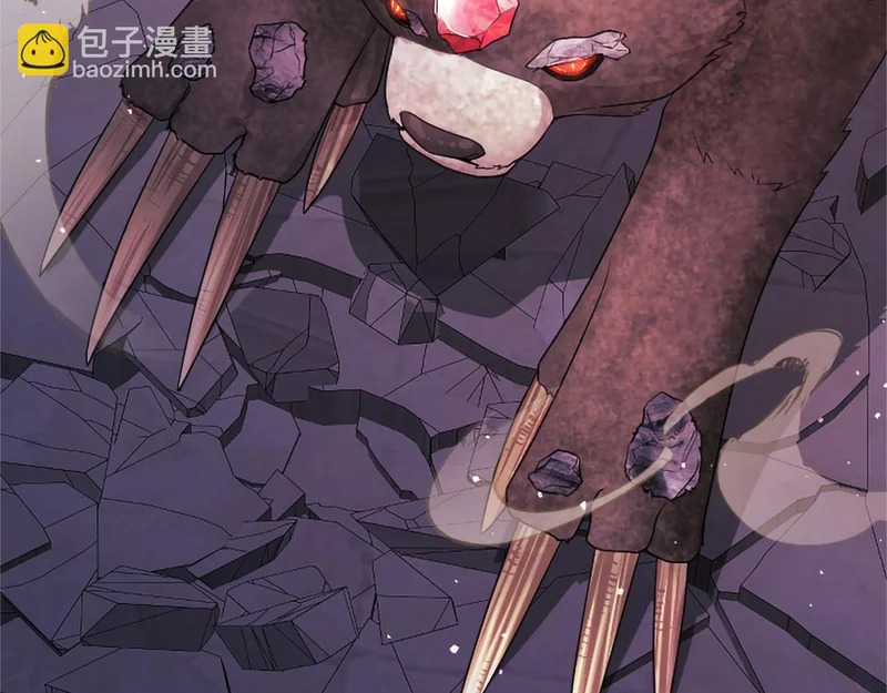 第91话 挑衅 第89页