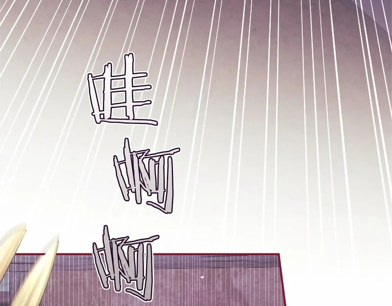 第91话 挑衅 第91页