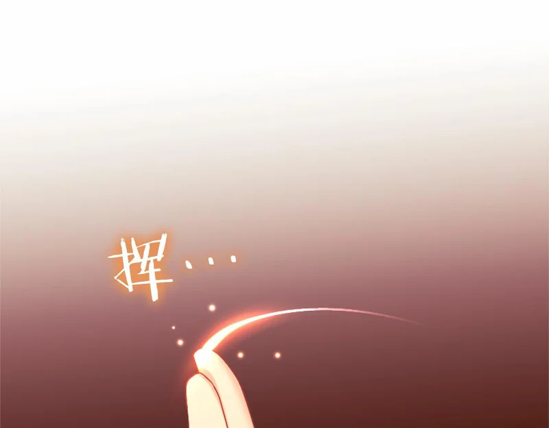 第91话 挑衅 第95页