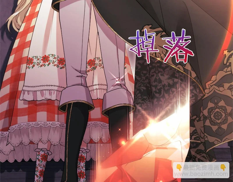 第91话 挑衅 第108页