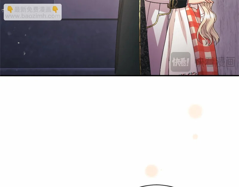 第91话 挑衅 第116页