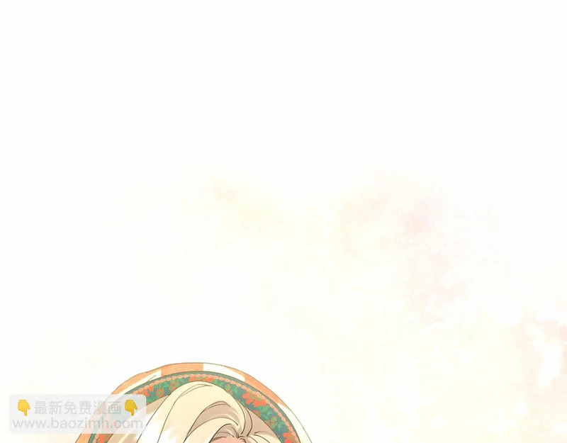 第91话 挑衅 第131页