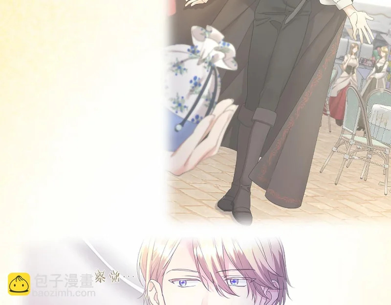 第91话 挑衅 第148页