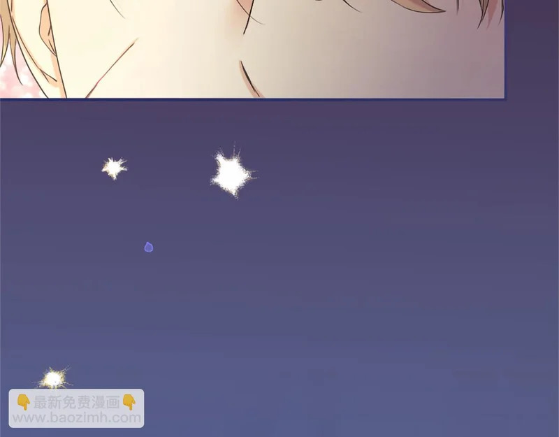 第91话 挑衅 第165页