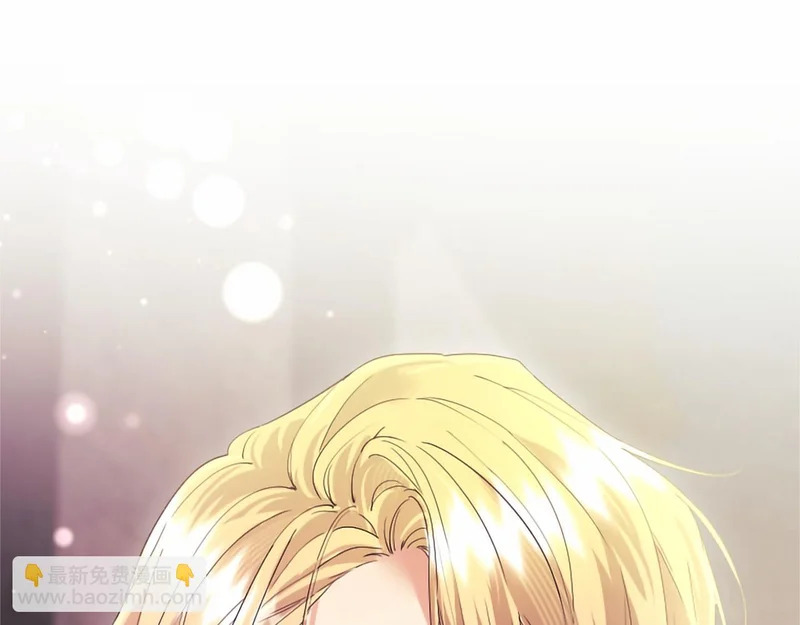 第91话 挑衅 第191页