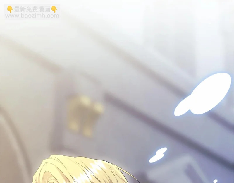 第91话 挑衅 第205页