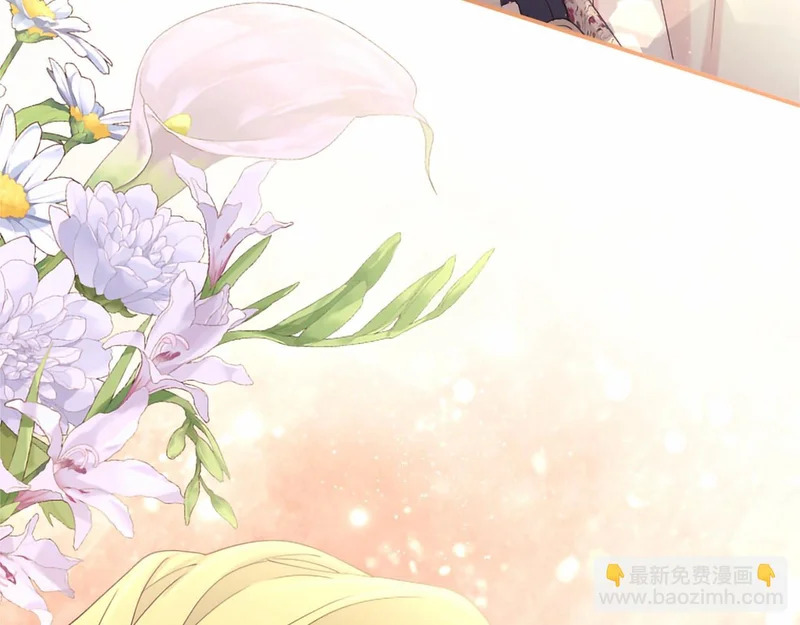 第91话 挑衅 第213页