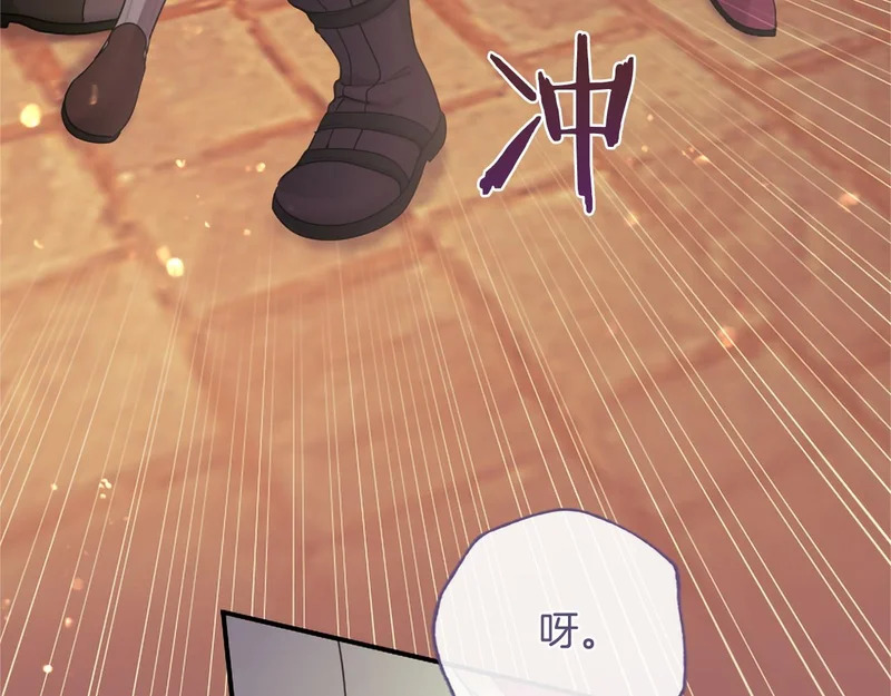第92话 追踪 第31页