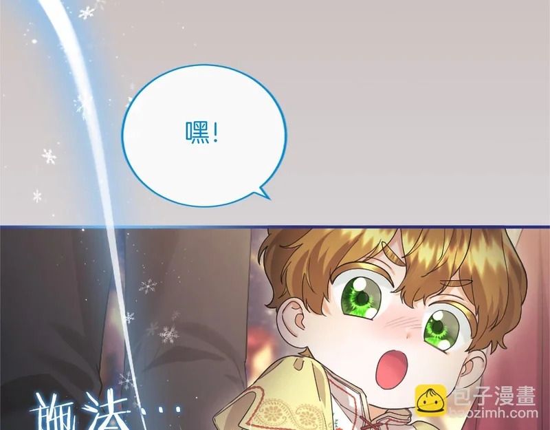 第92话 追踪 第54页