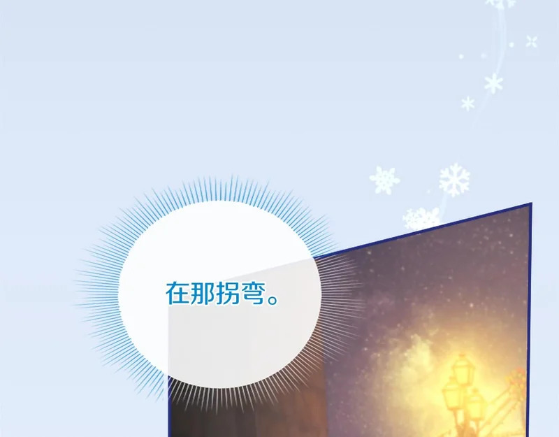 第92话 追踪 第62页