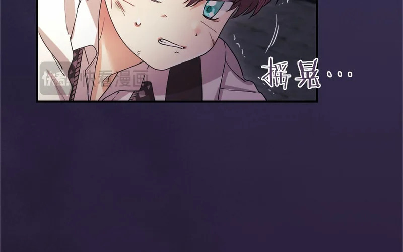 第92话 追踪 第109页