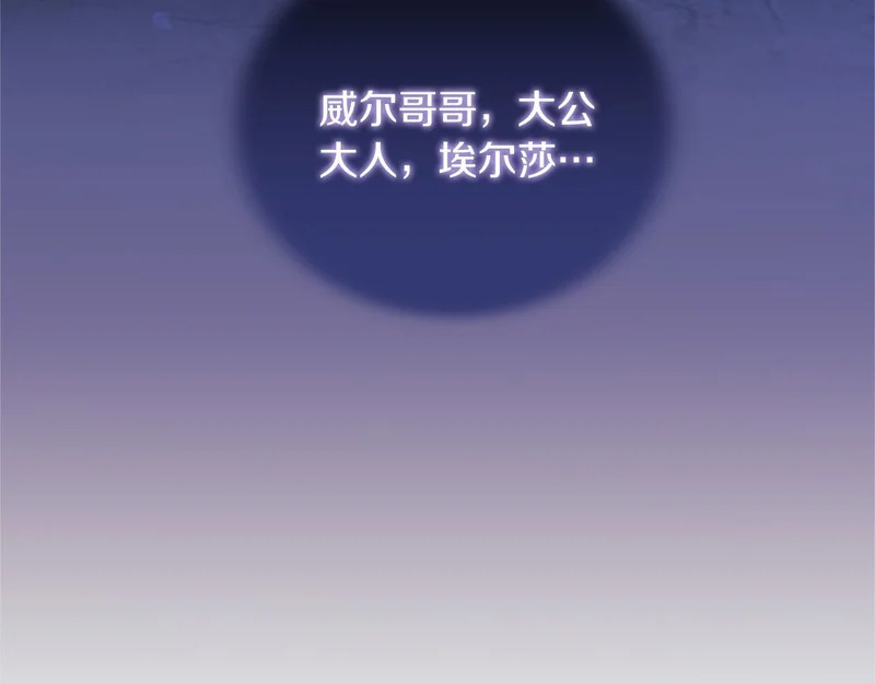 第92话 追踪 第149页