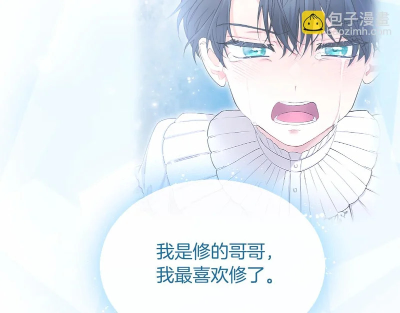 第92话 追踪 第151页
