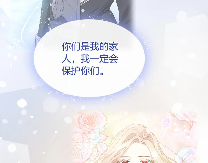 第92话 追踪 第153页