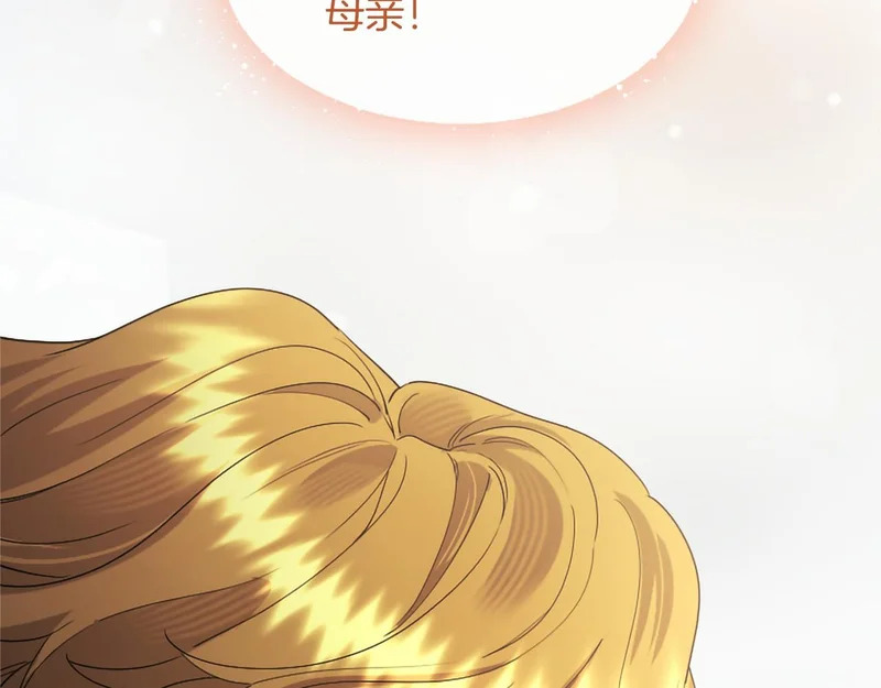 第92话 追踪 第155页