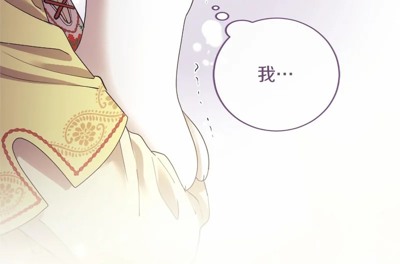 第92话 追踪 第157页