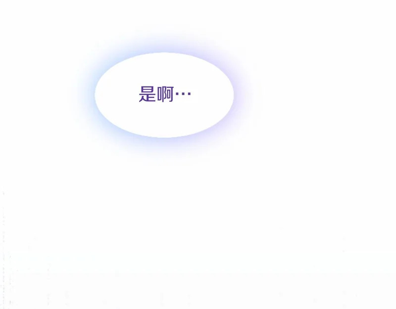 第92话 追踪 第162页