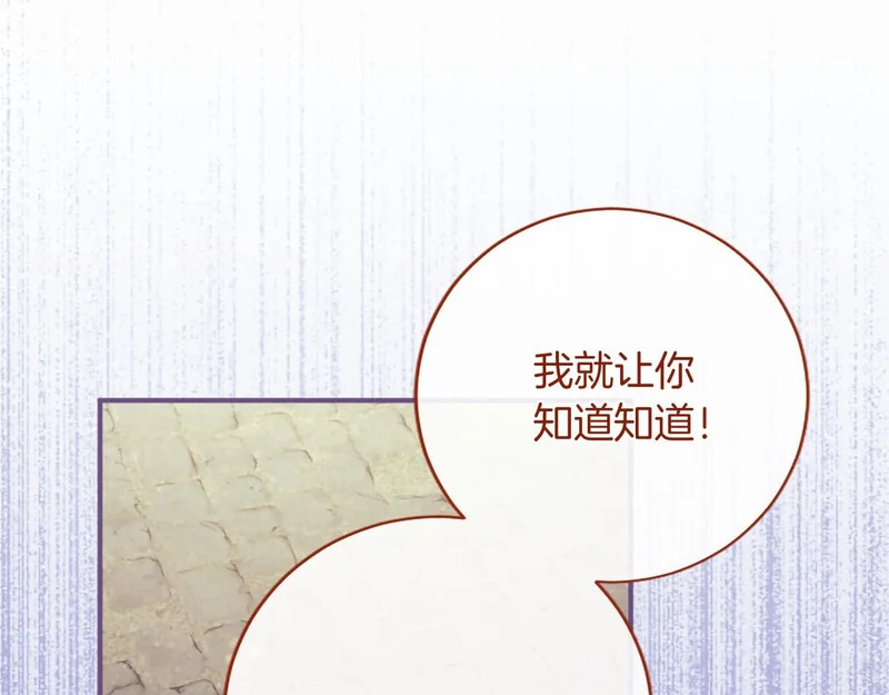 第92话 追踪 第163页
