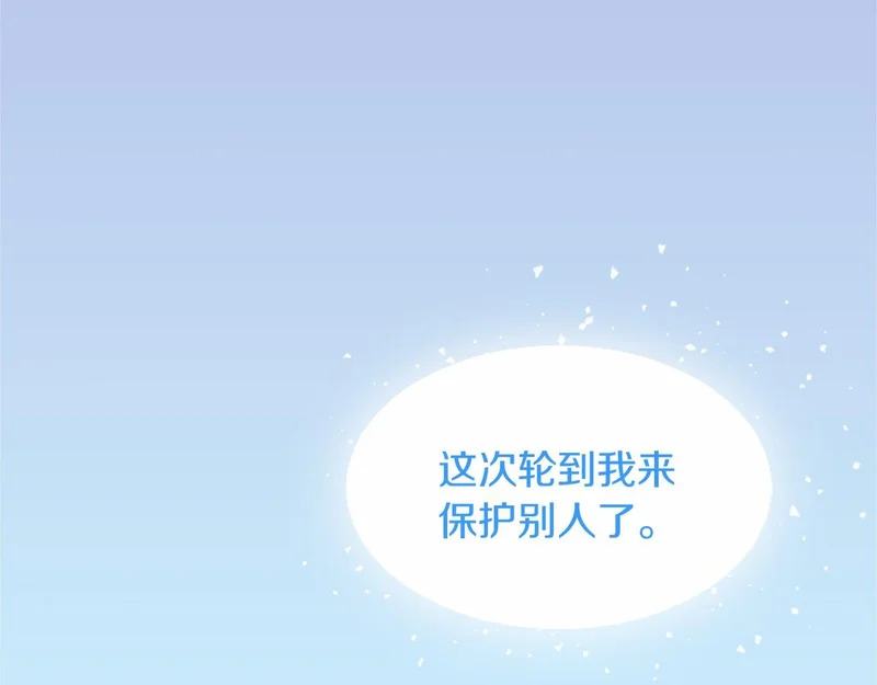 第92话 追踪 第166页