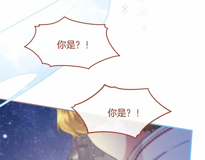 第93话 失控 第24页