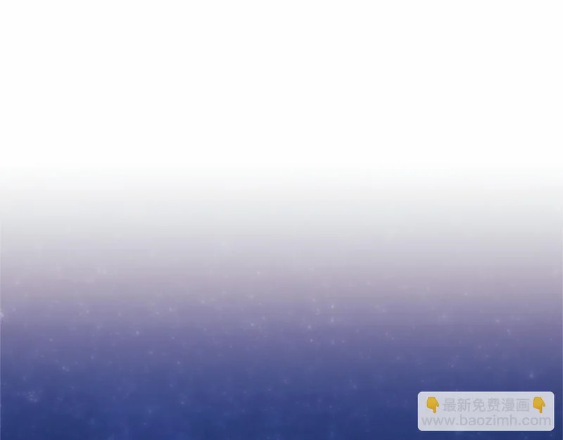 第93话 失控 第38页