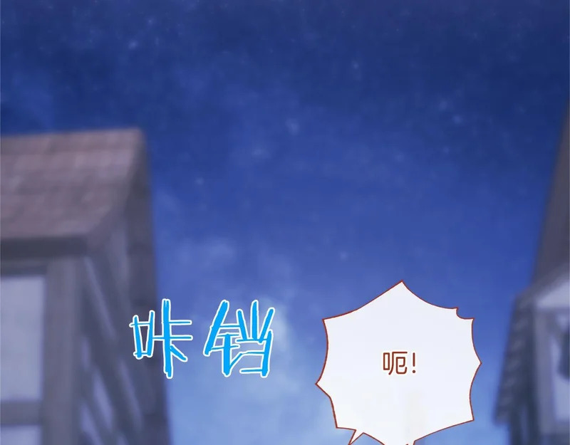 第93话 失控 第39页