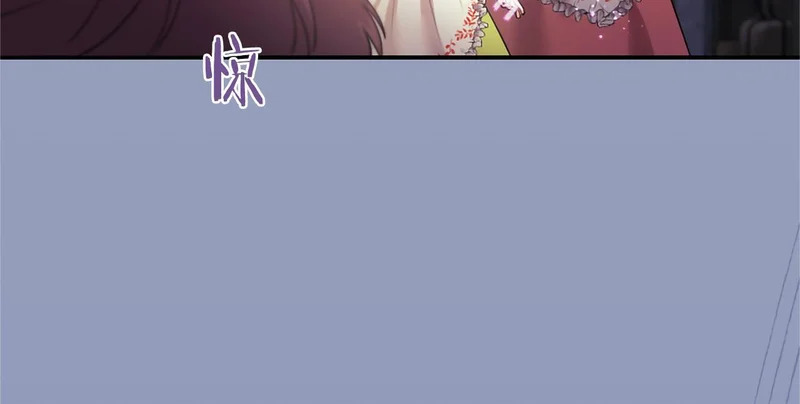 第93话 失控 第48页