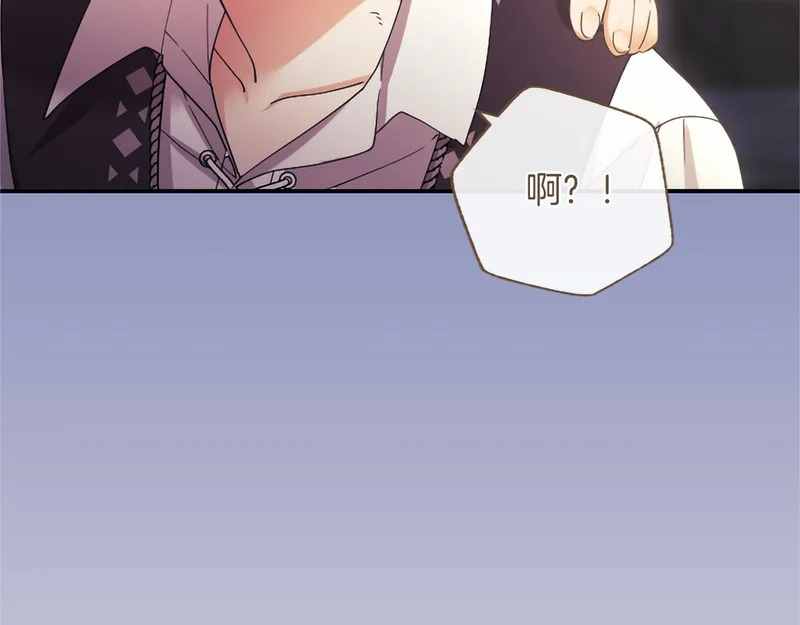 第93话 失控 第56页