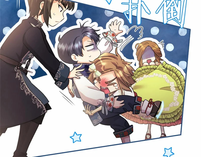 第93话 失控 第154页