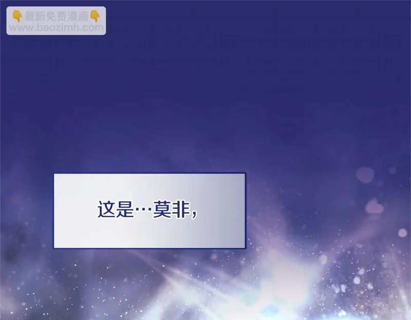 第93话 失控 第162页