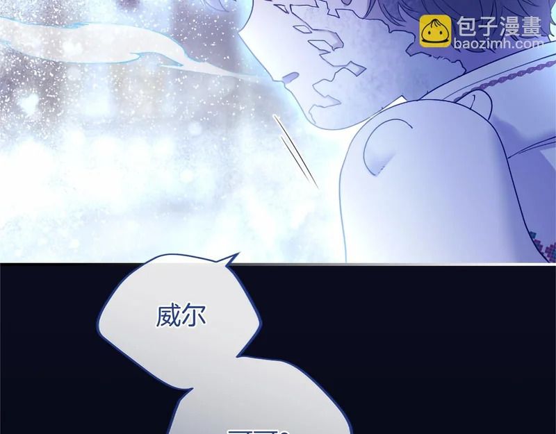 第93话 失控 第169页