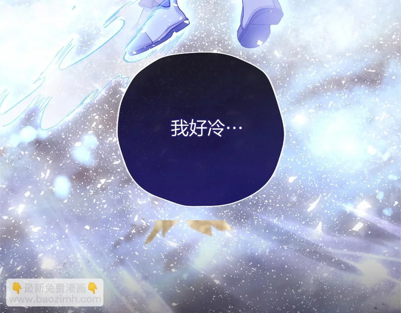 第93话 失控 第174页