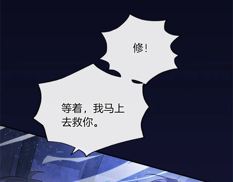 第93话 失控 第178页