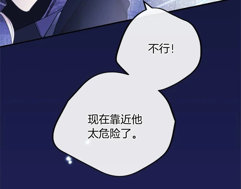 第93话 失控 第180页