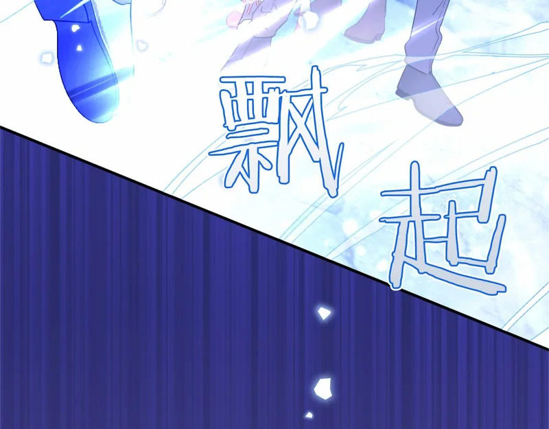 第93话 失控 第189页