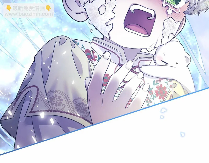 第93话 失控 第197页